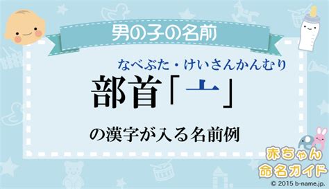 阝部首|「阝」の部首・画数・読み方・意味など